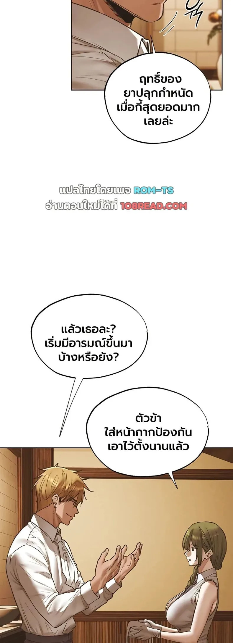 page-42