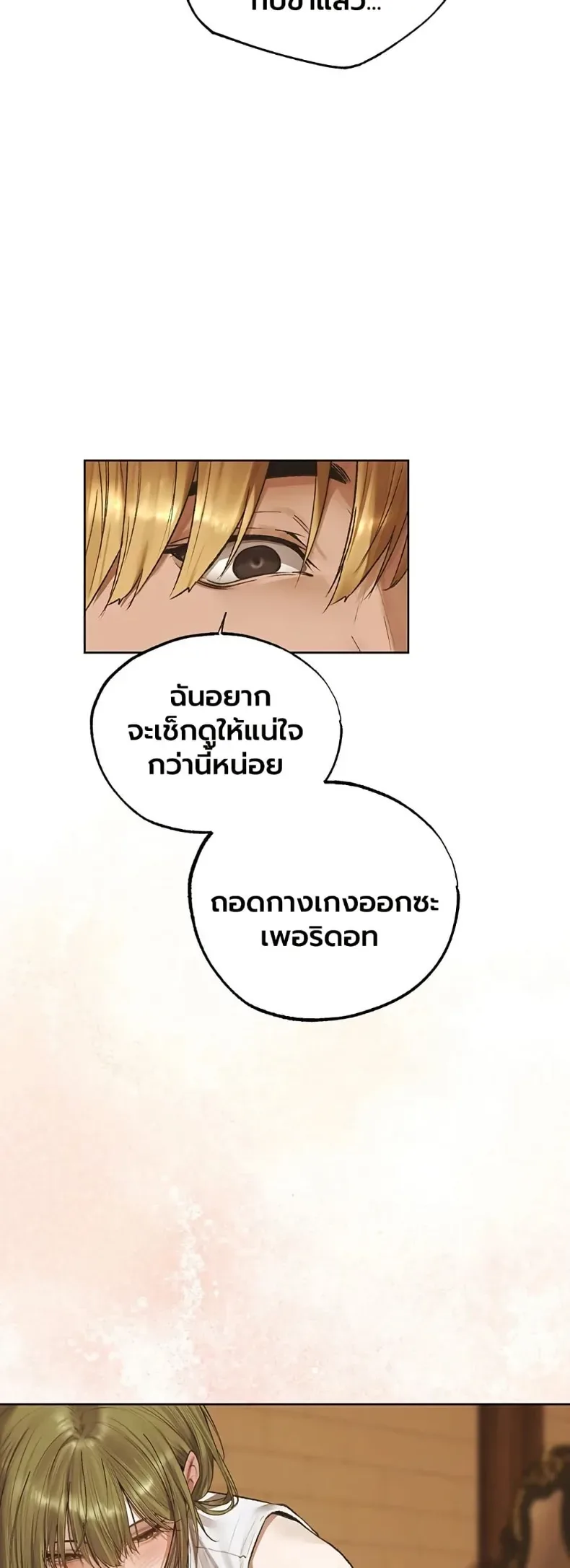 page-45