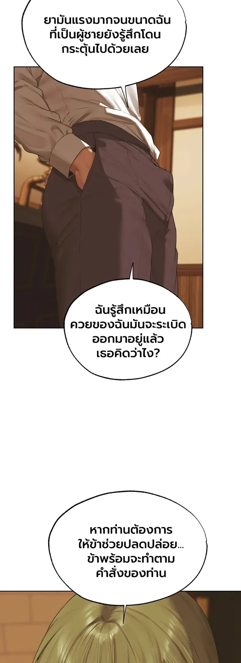 page-47