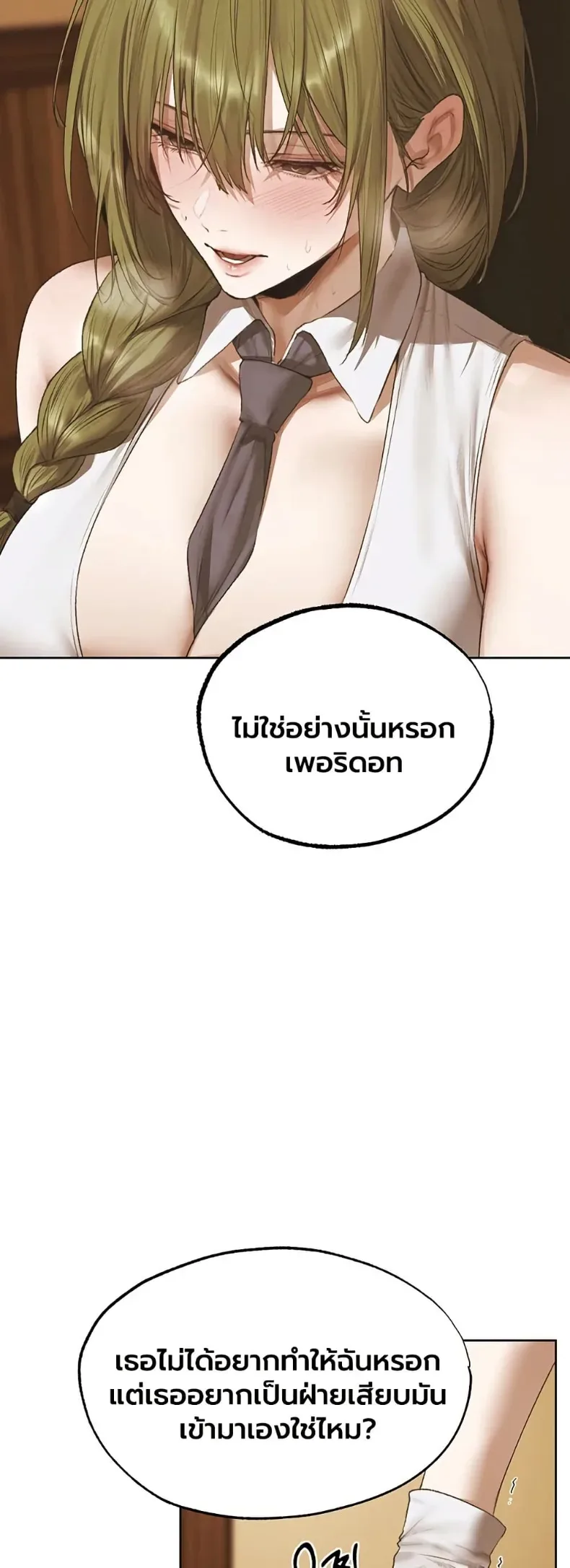 page-48