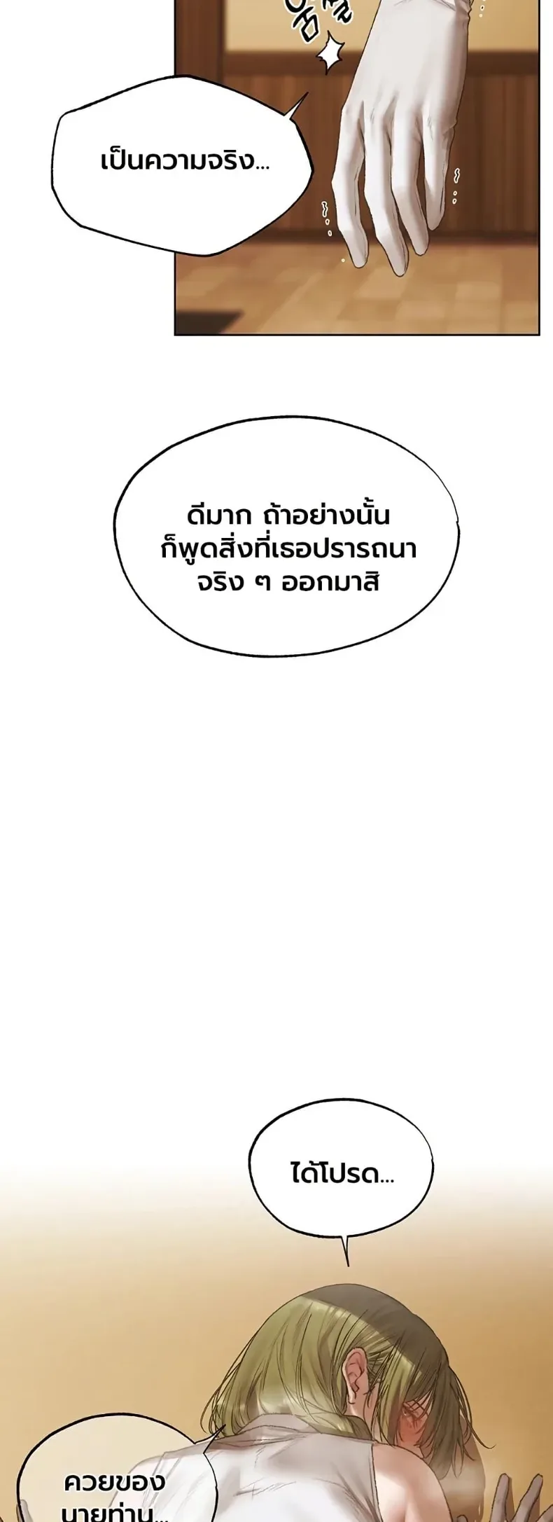 page-49