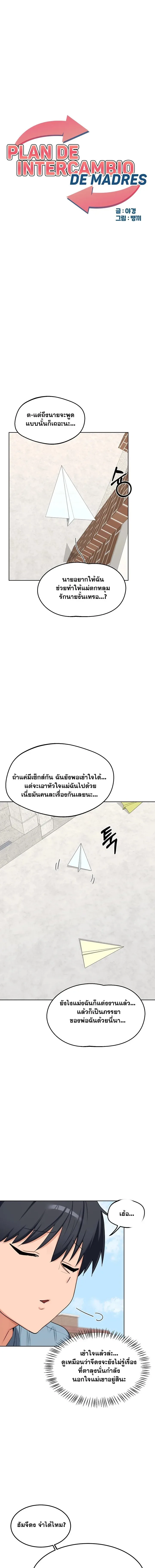page-2