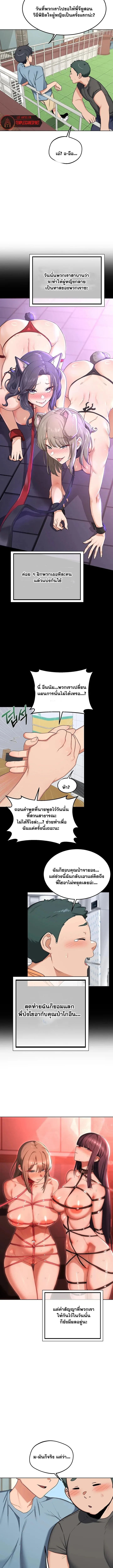 page-3