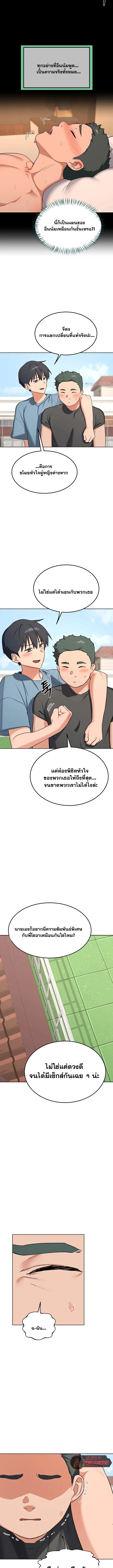 page-5