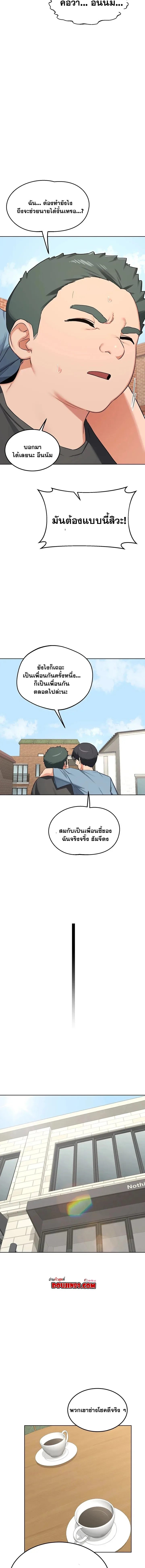 page-6