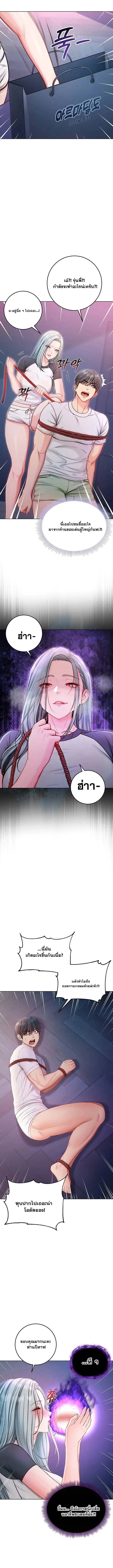 page-9