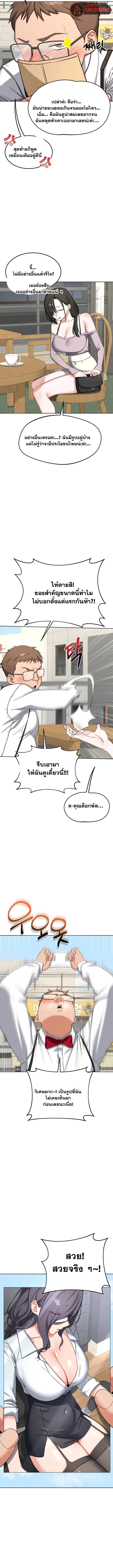 page-9