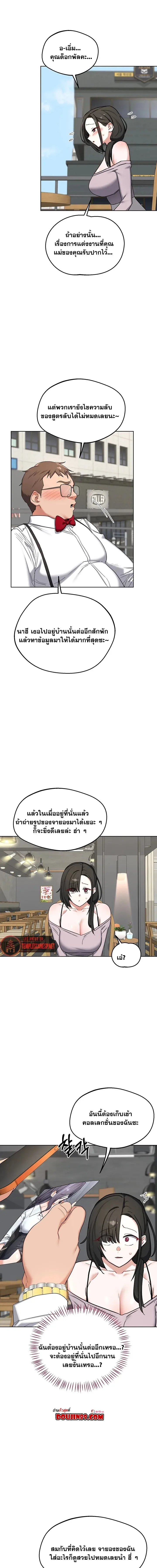 page-10