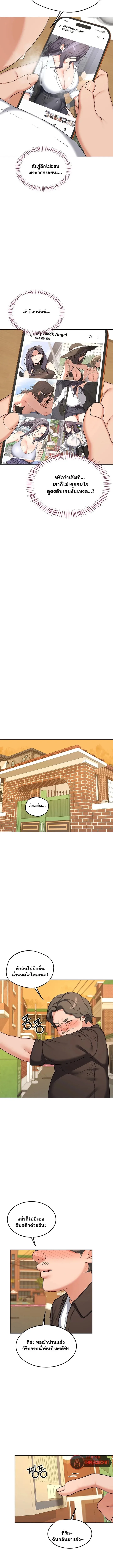 page-11