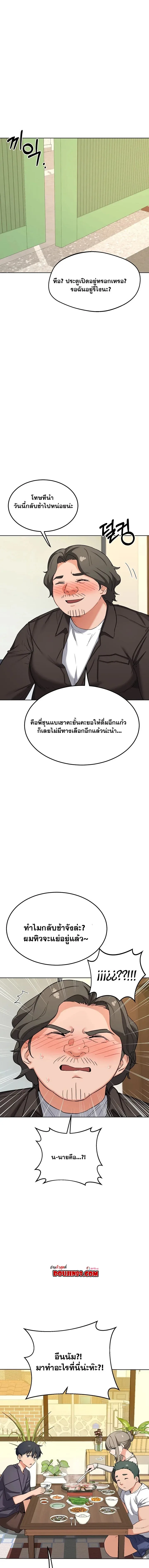 page-12
