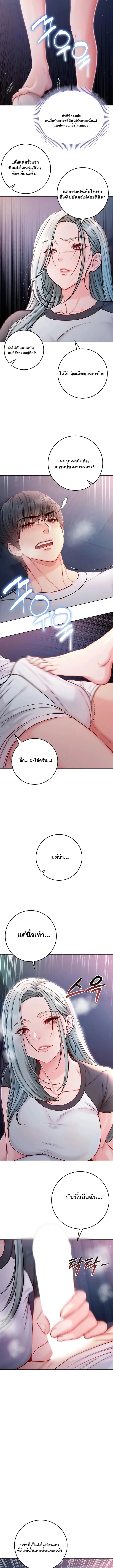 page-13