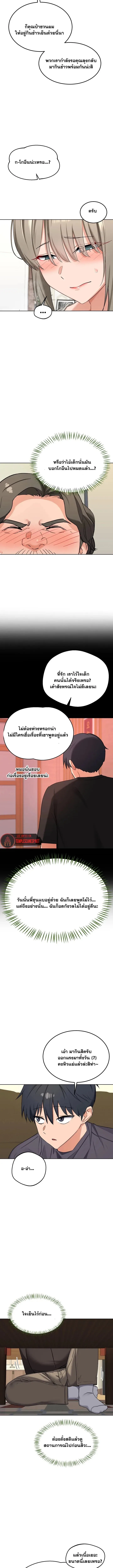 page-13