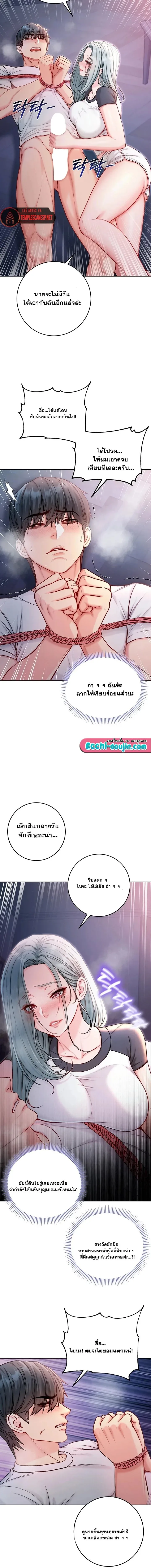 page-14