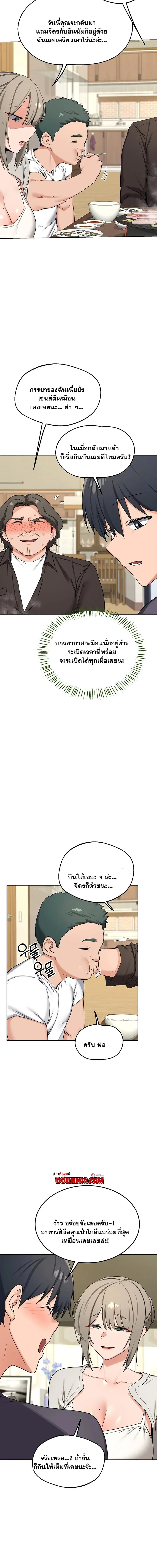page-14