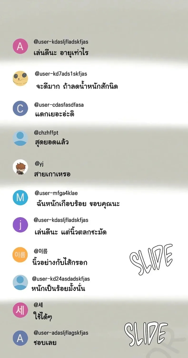 page-12