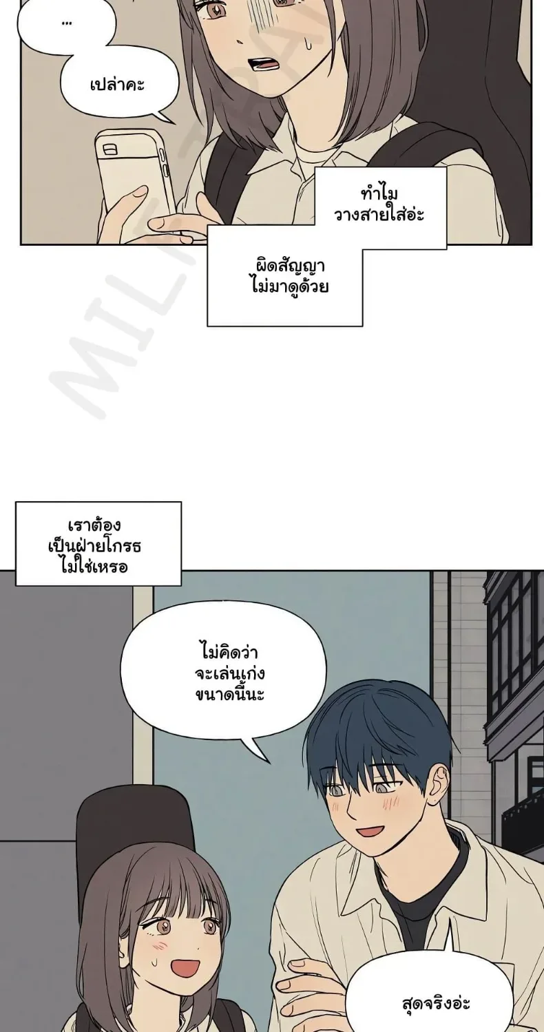 page-18