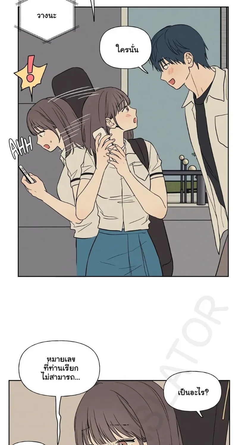 page-17