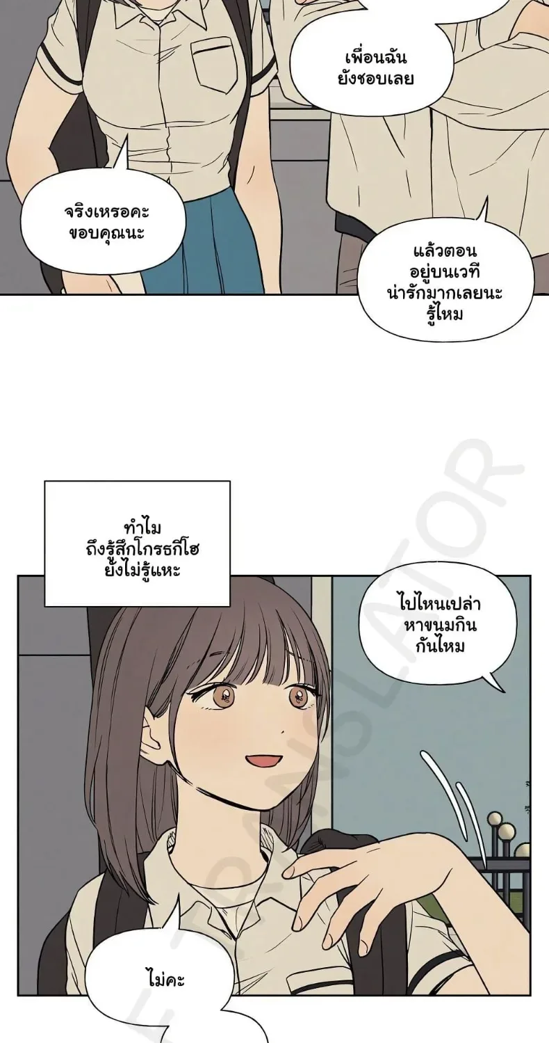 page-19