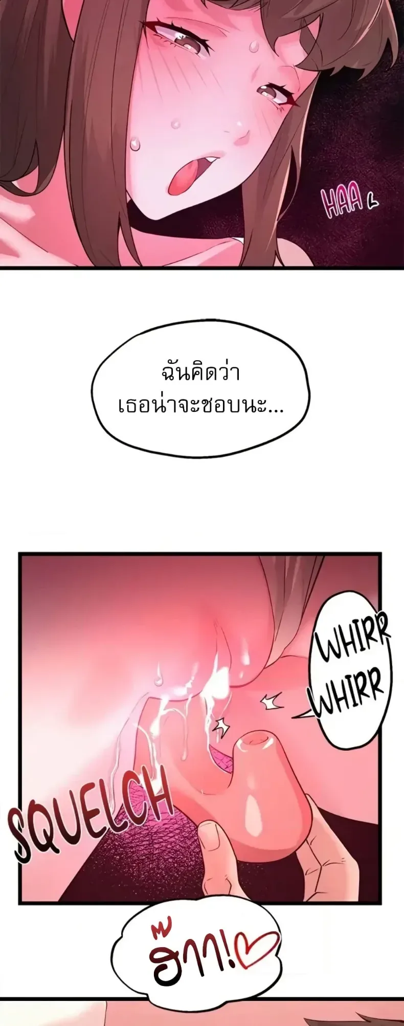 page-13