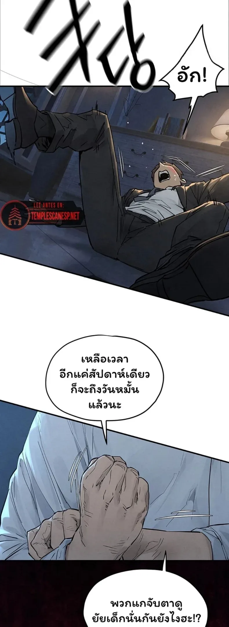 page-3