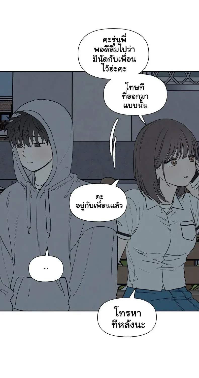 page-39
