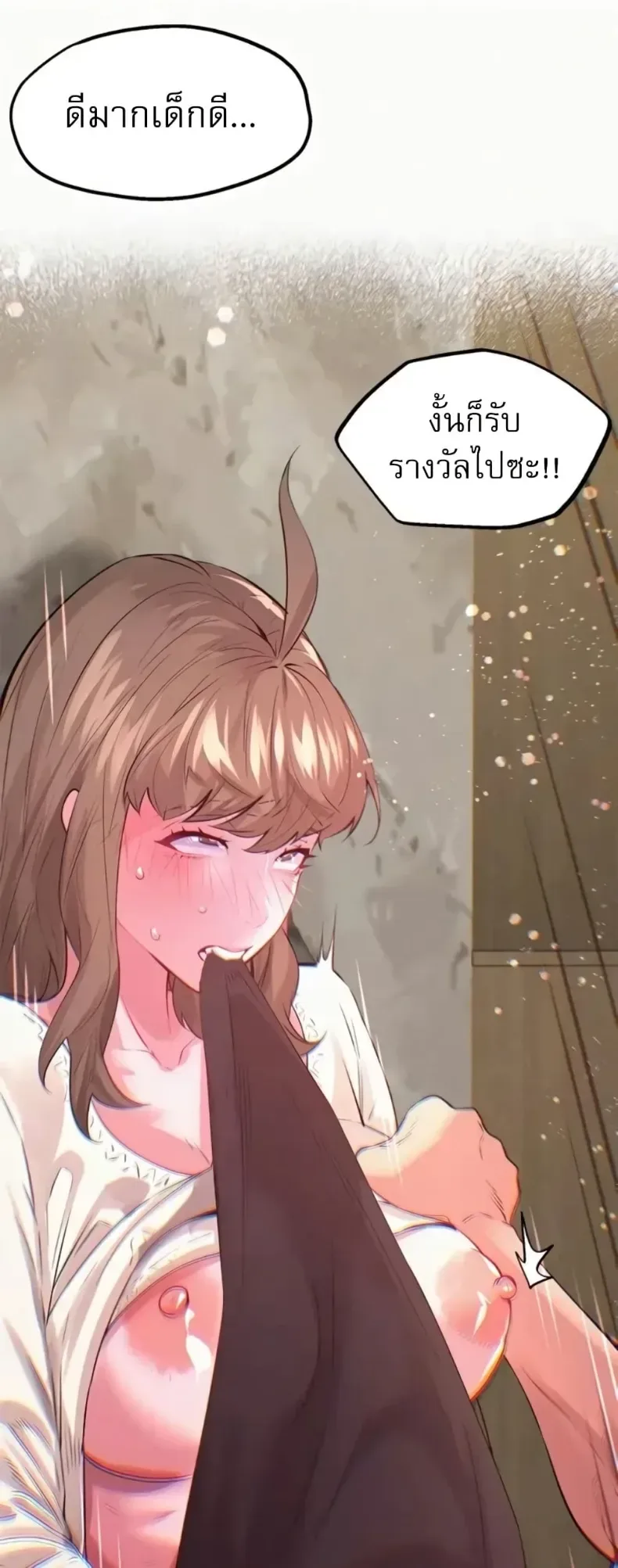 page-17