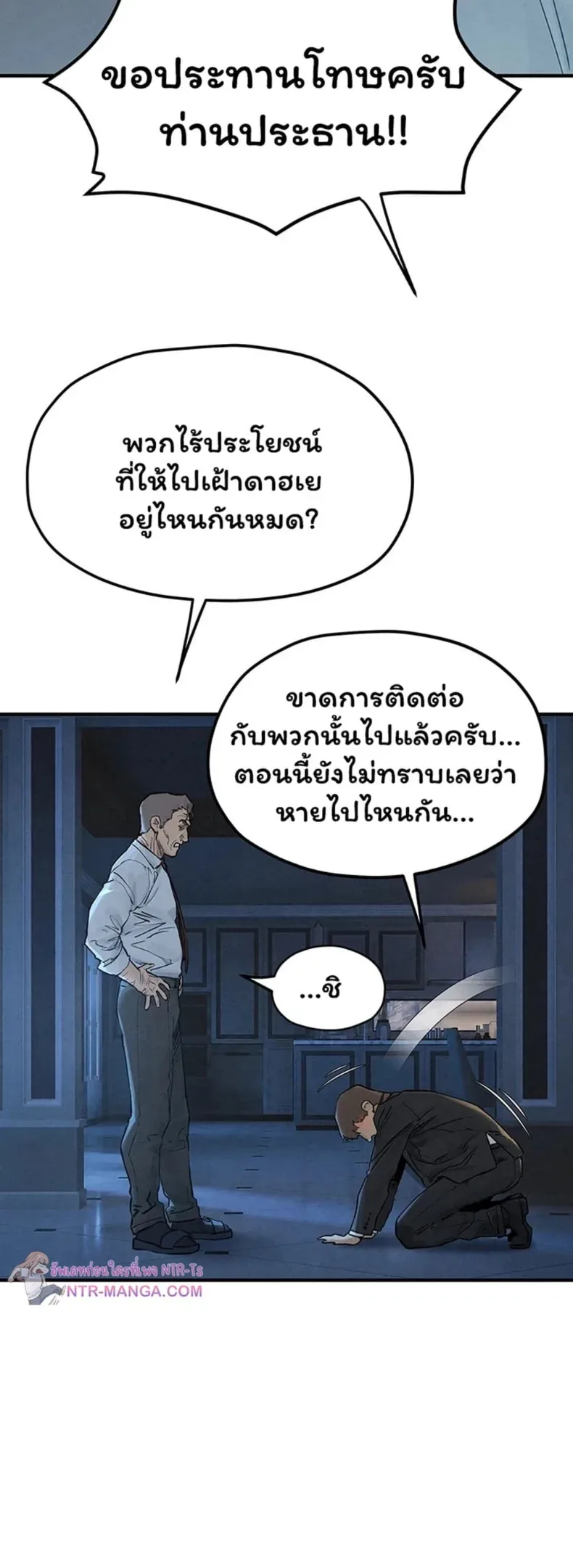 page-5