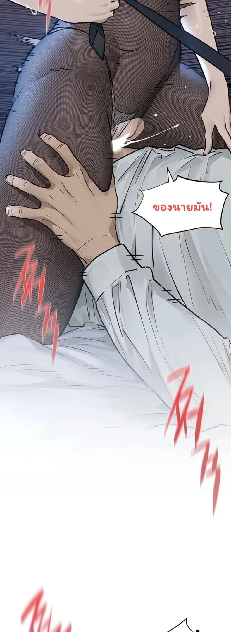 page-18