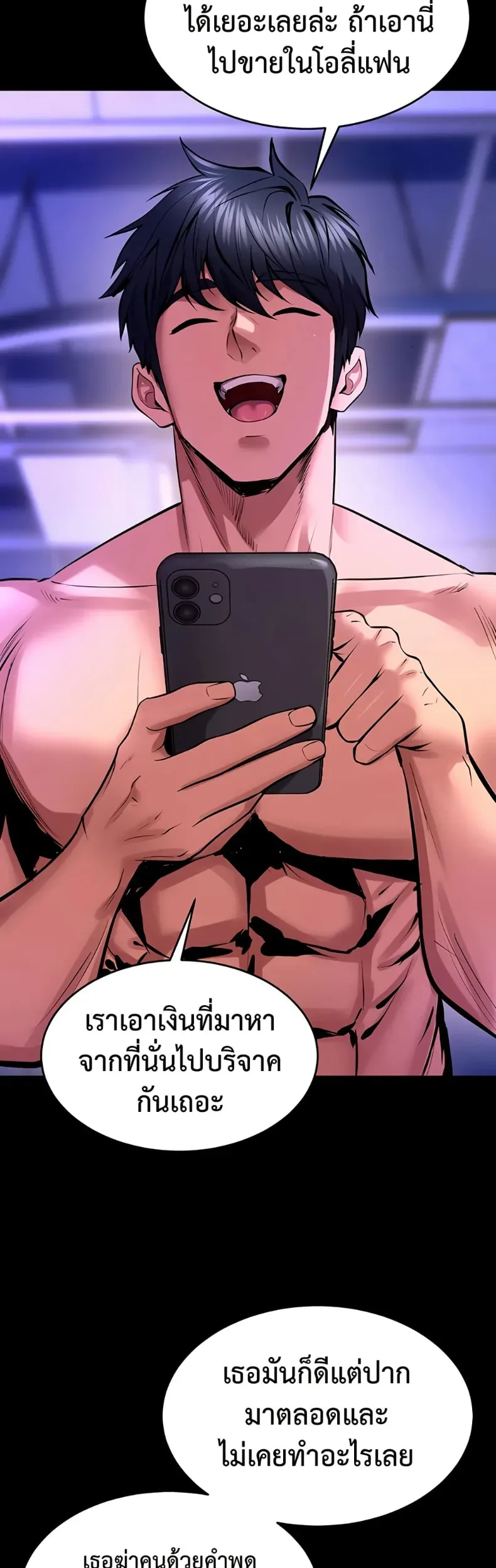 page-9
