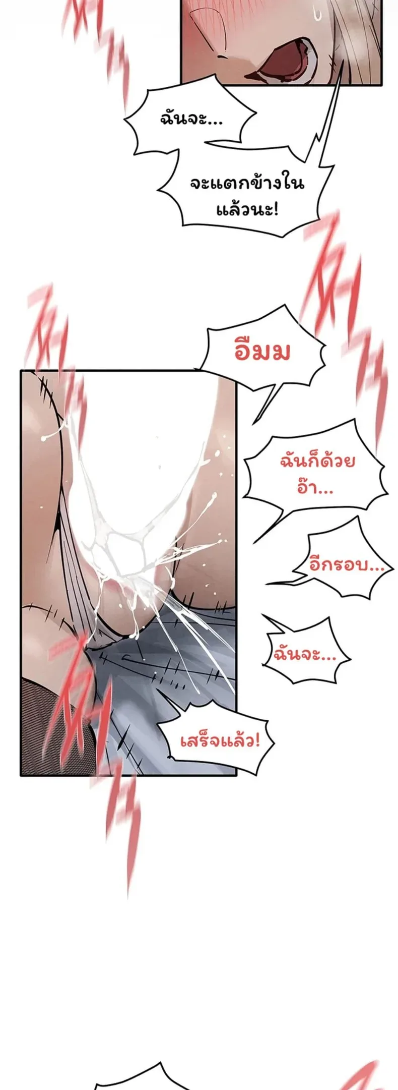 page-29