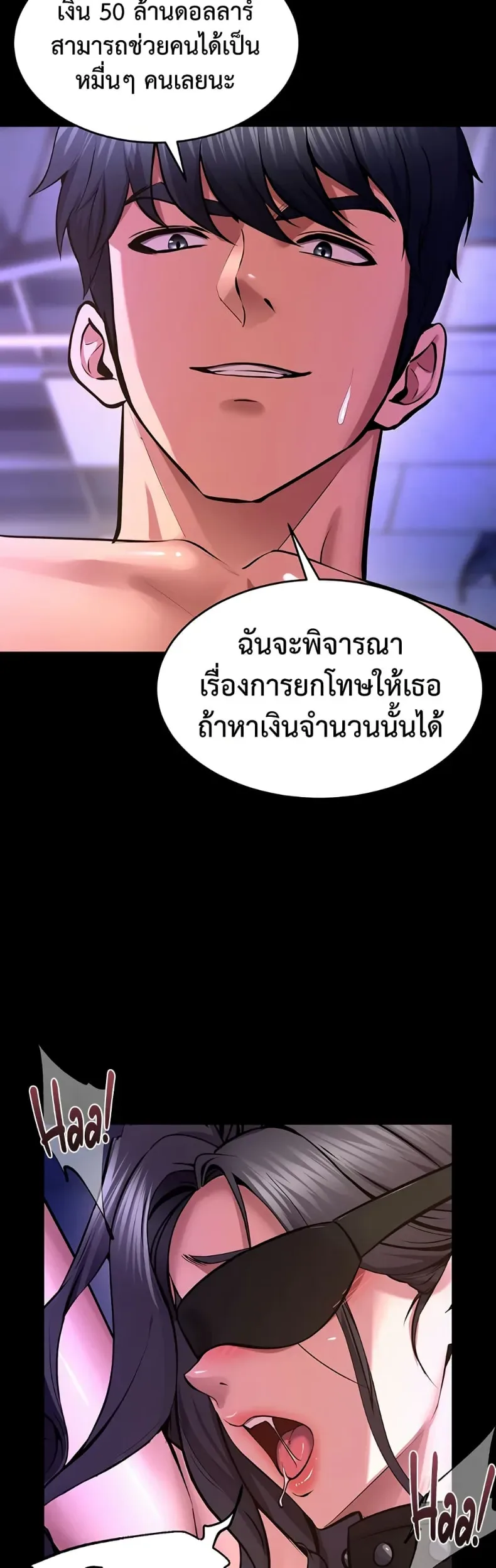 page-14