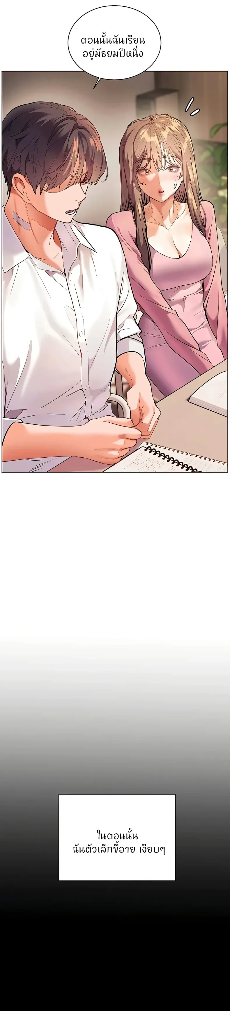 page-2
