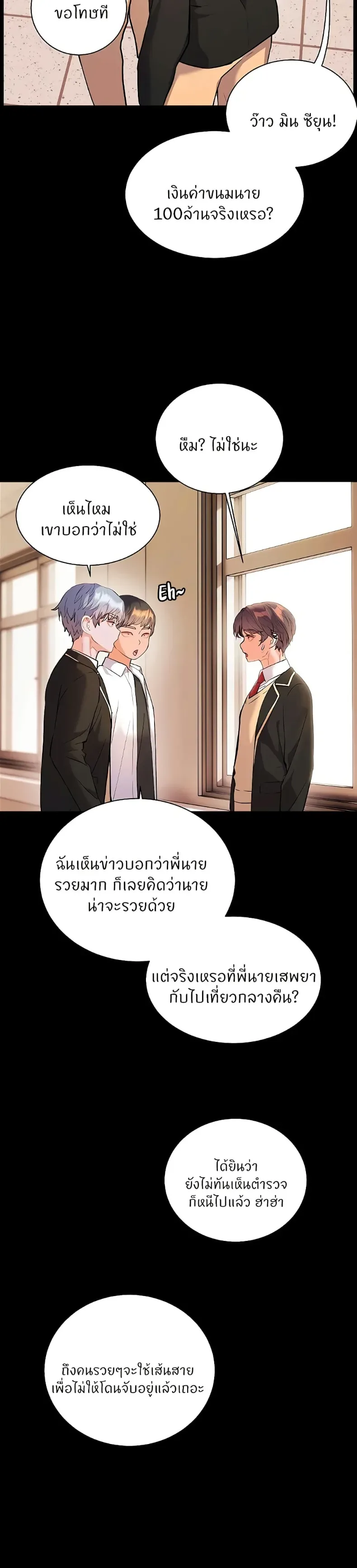 page-4