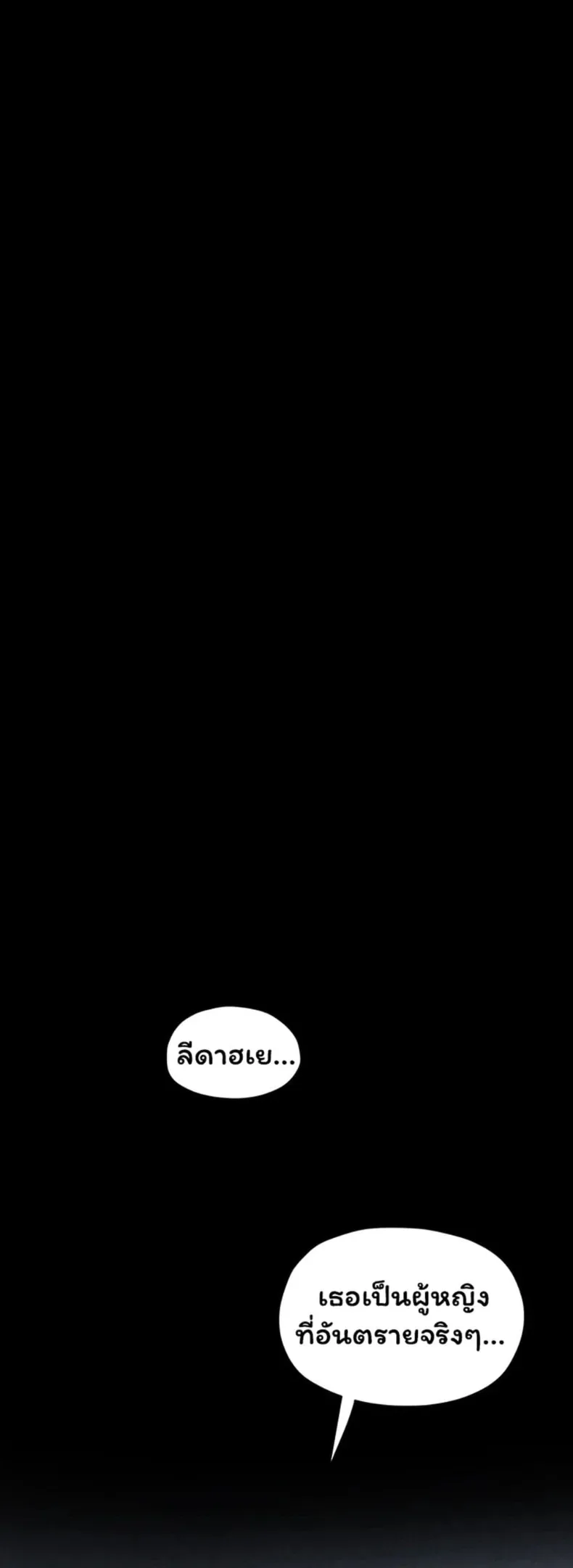 page-38