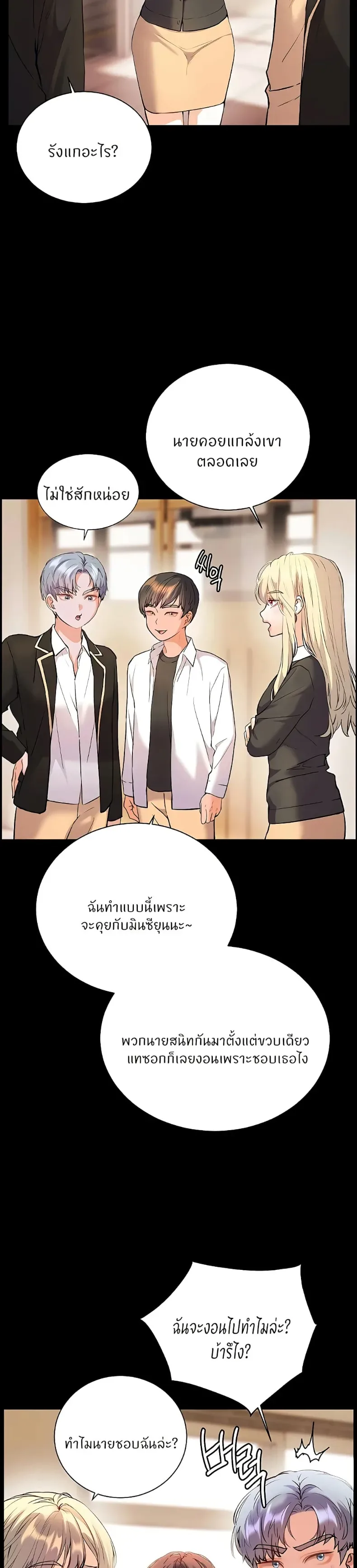 page-6