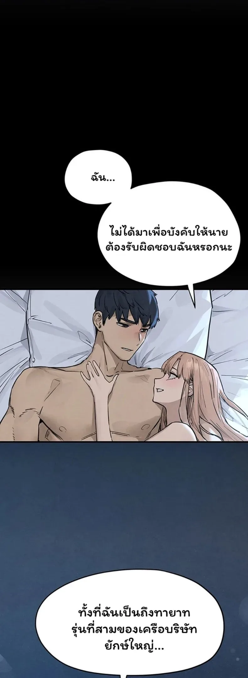 page-40