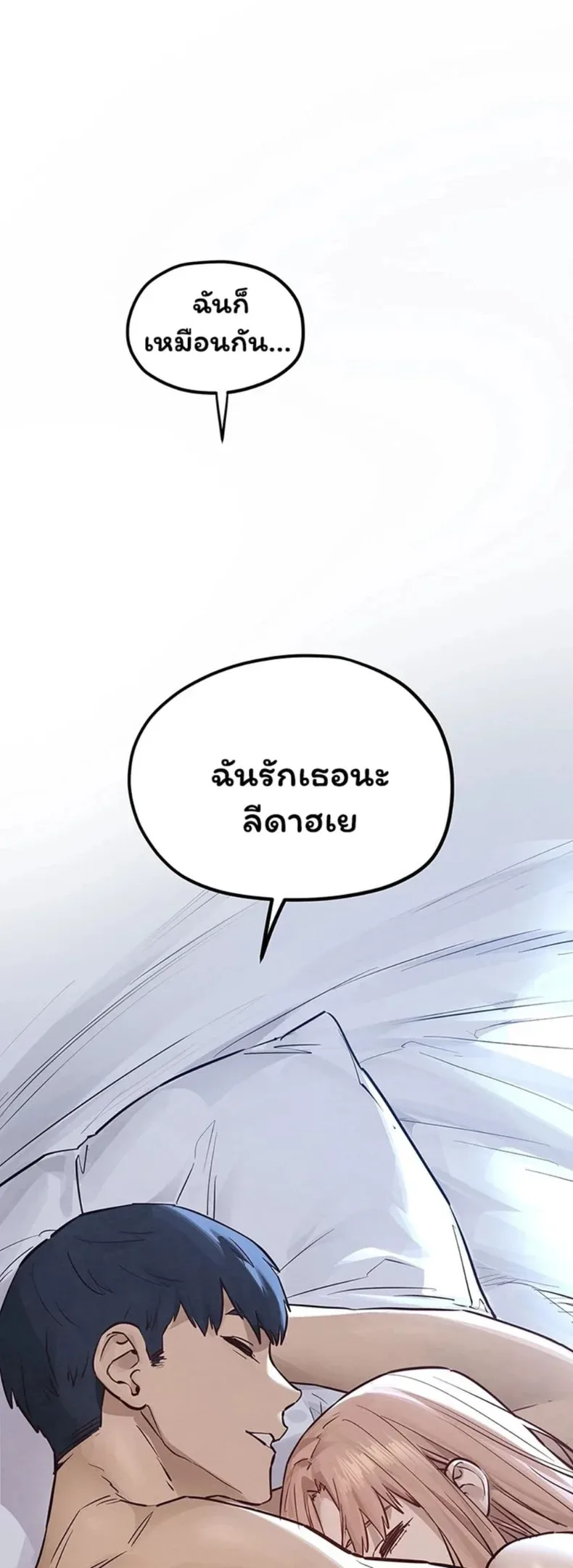 page-44