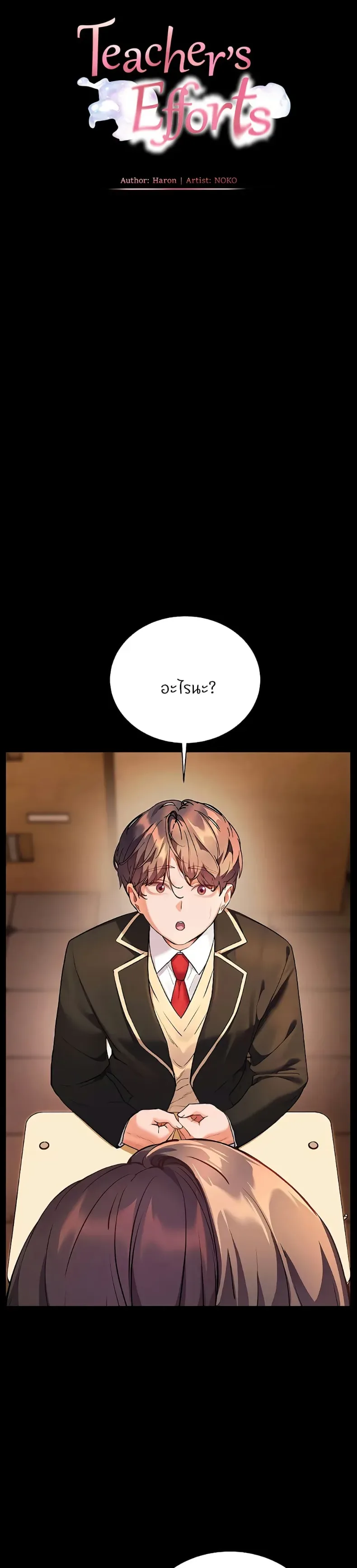 page-10