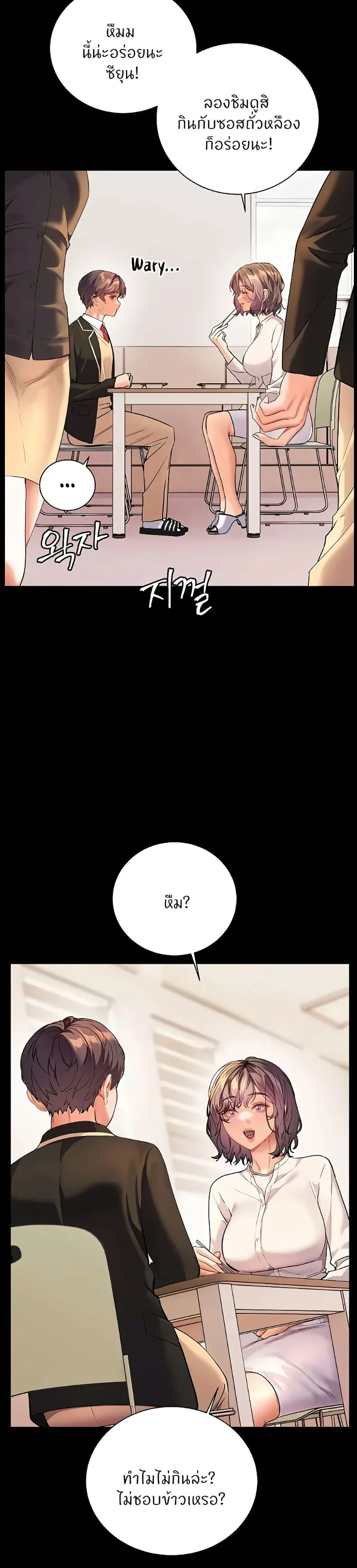 page-13