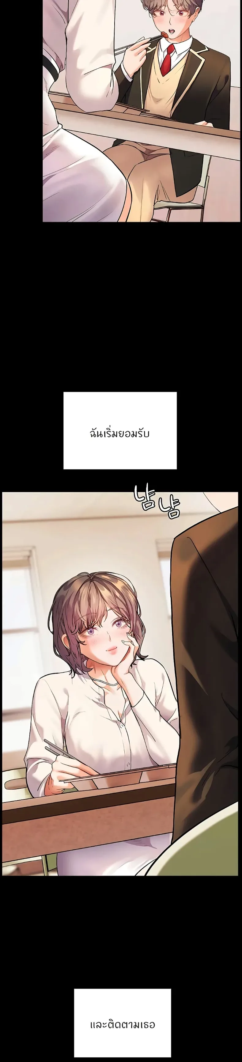 page-17