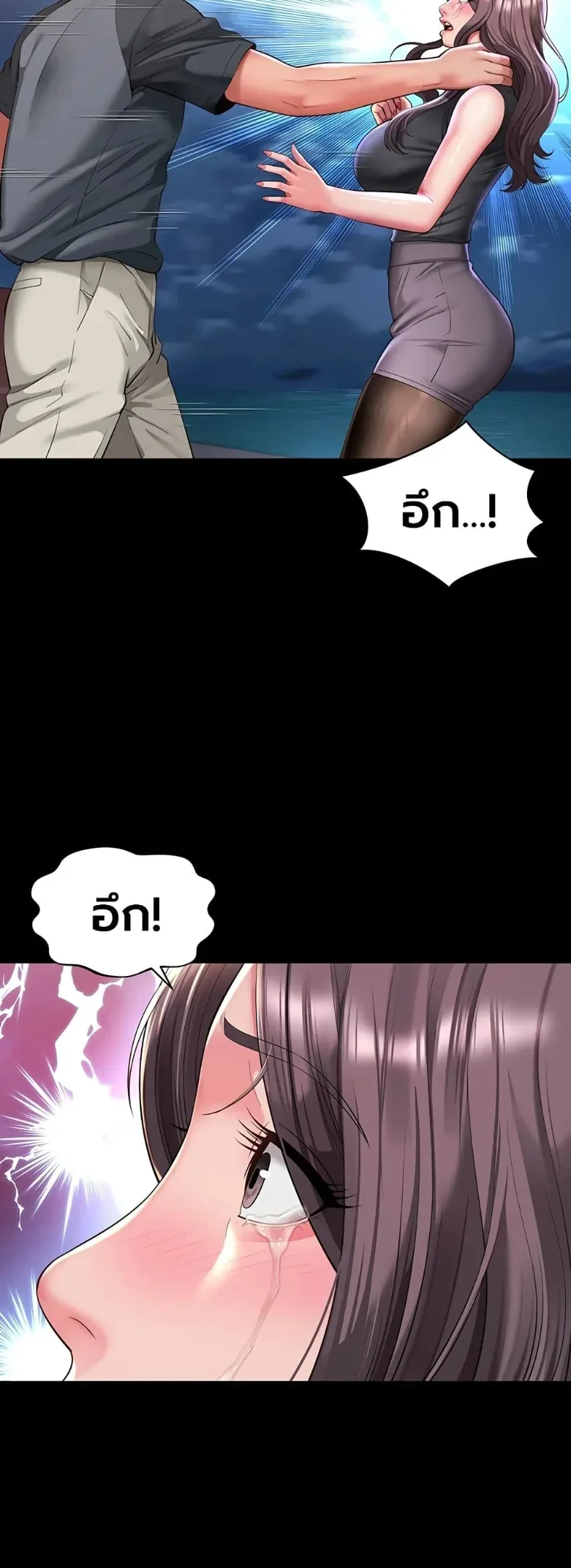 page-11