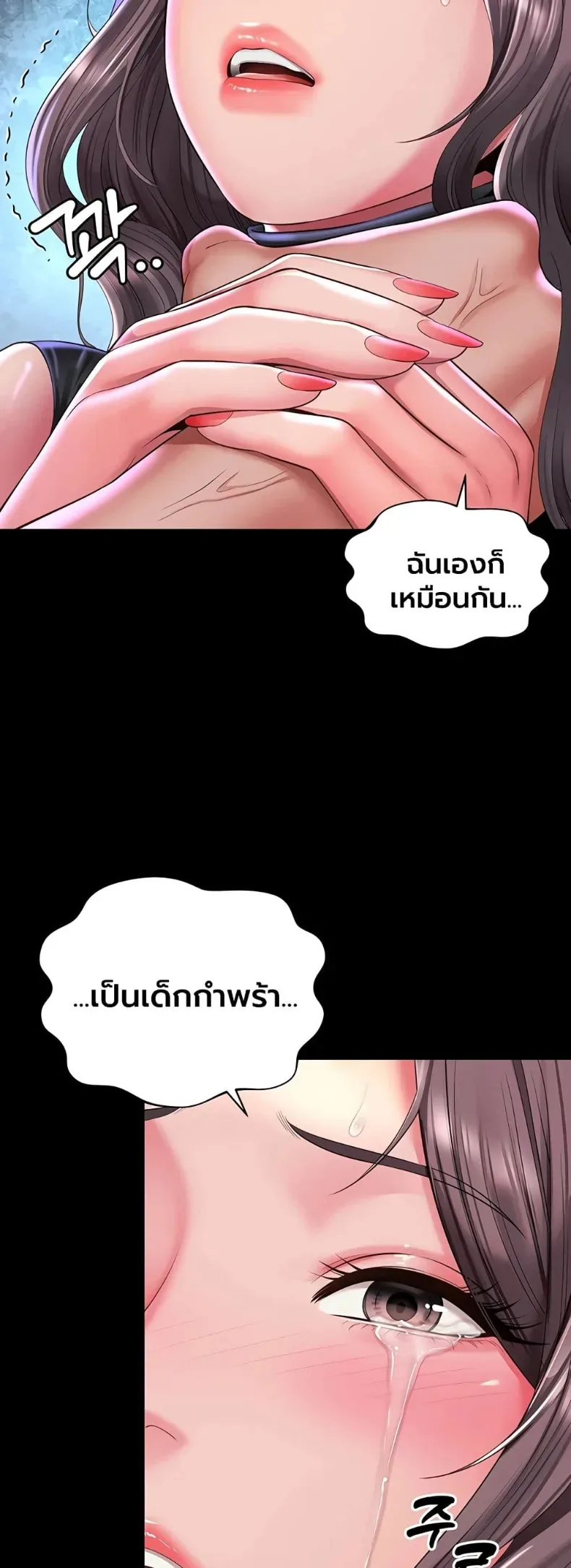 page-17