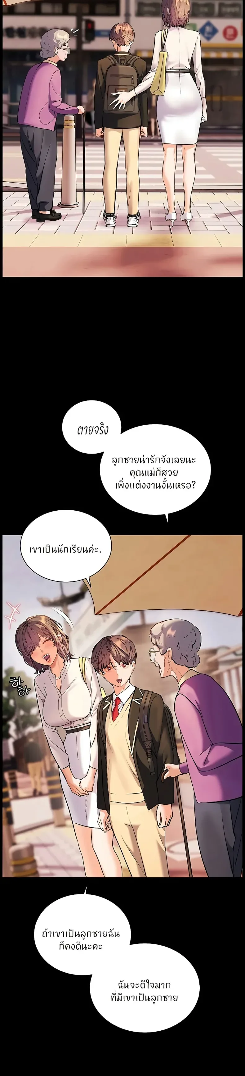 page-24
