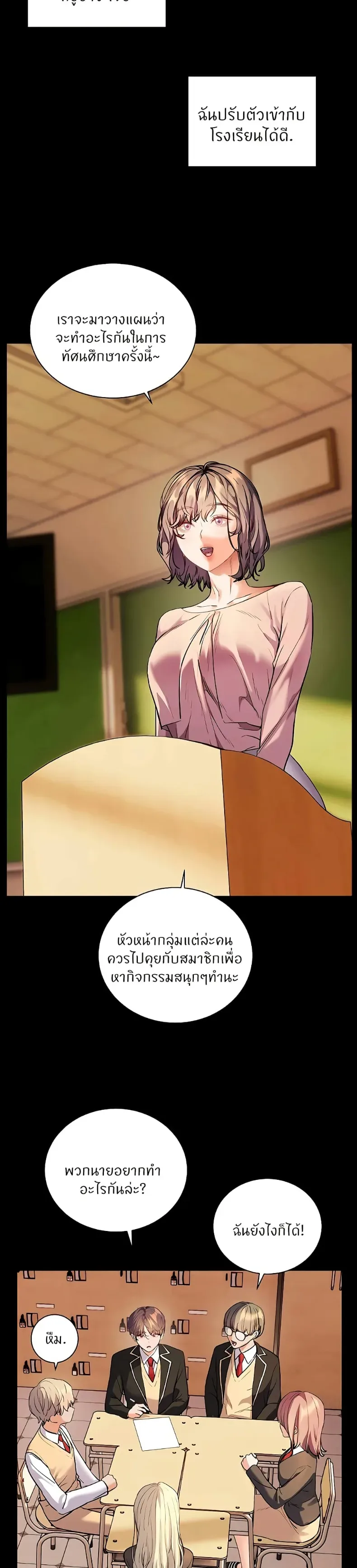 page-26