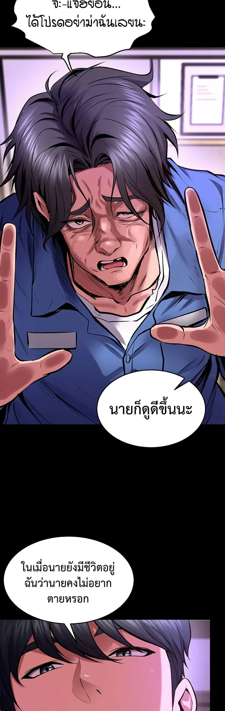 page-45