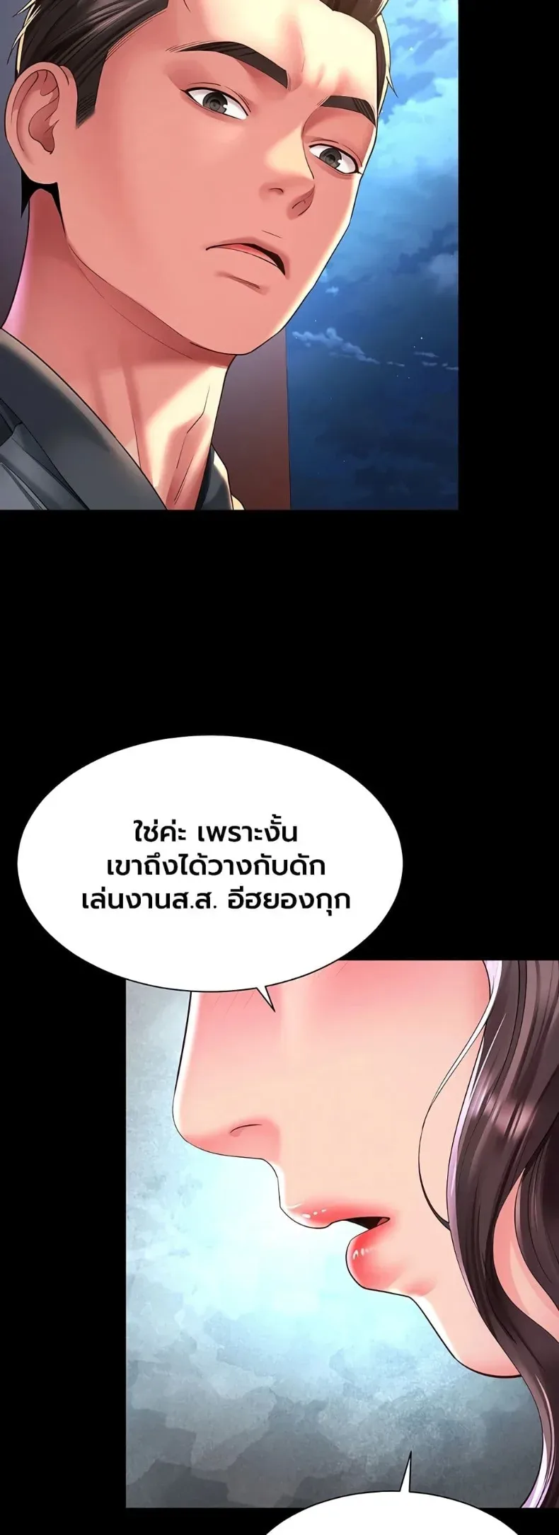 page-24