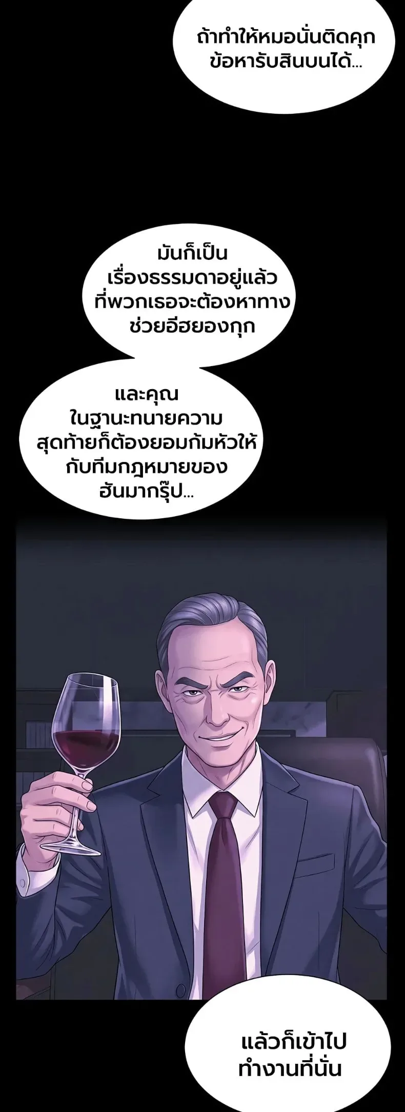 page-25