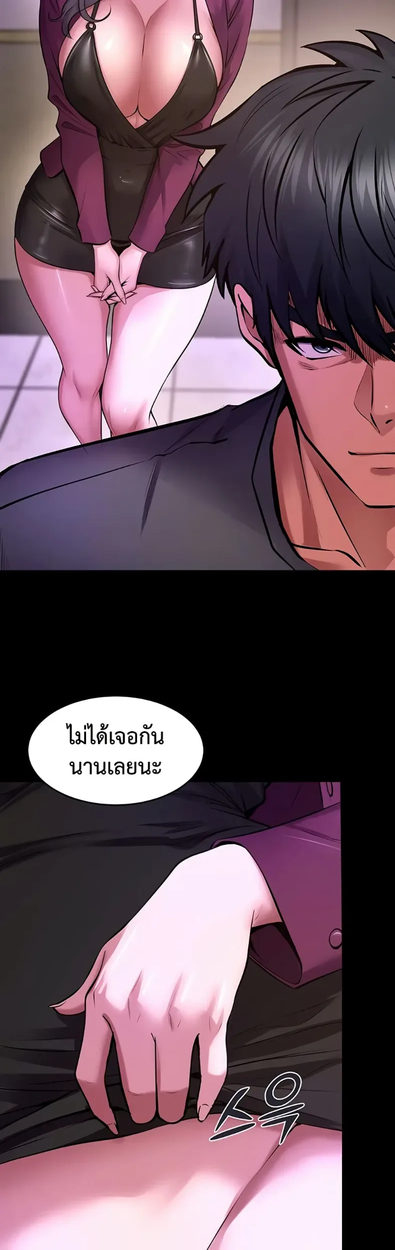 page-47
