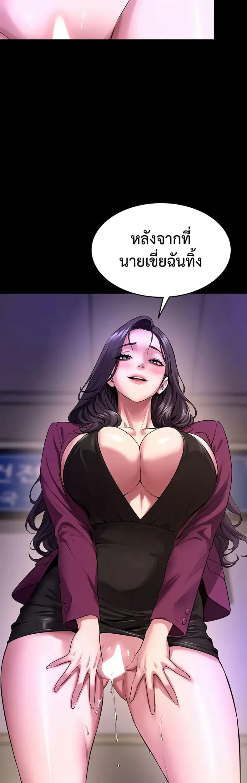 page-48