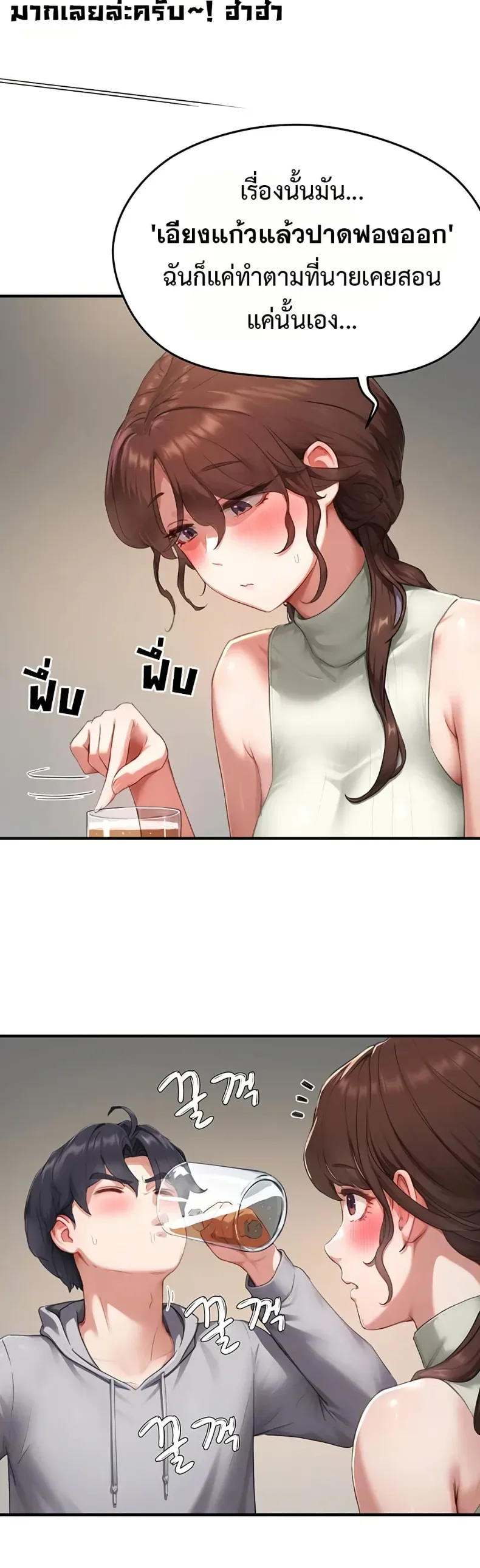 page-14